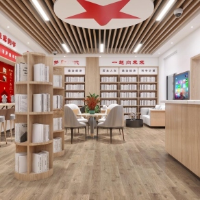 现代党建空间活动室3D模型下载